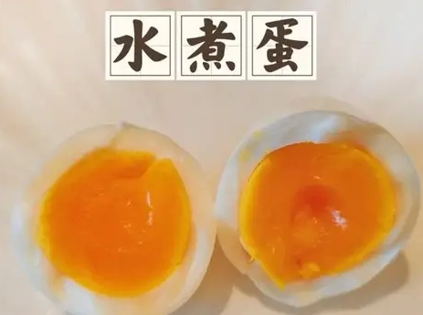 水煮蛋營養