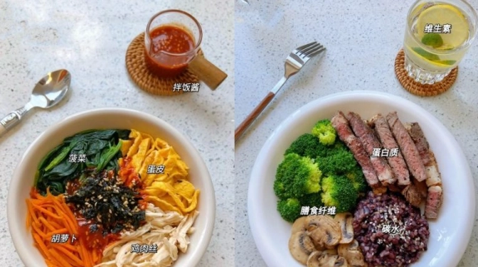 健康晚餐食譜