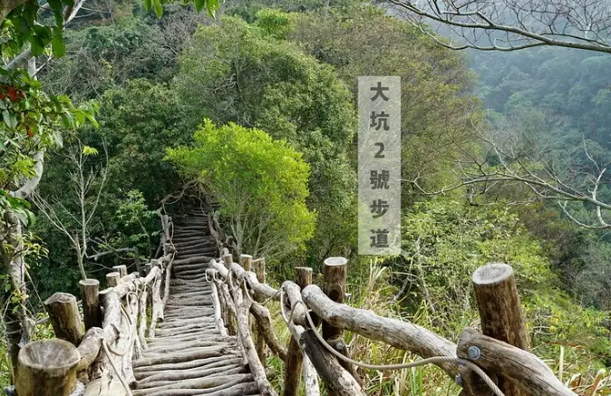 涼爽步道