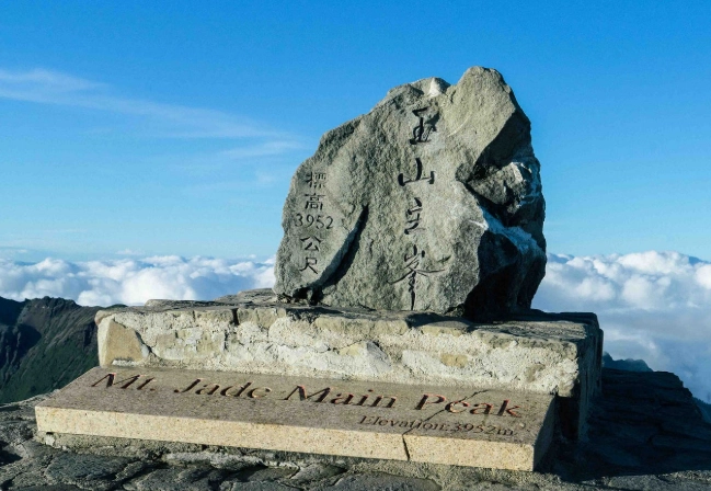 玉山主峰行程