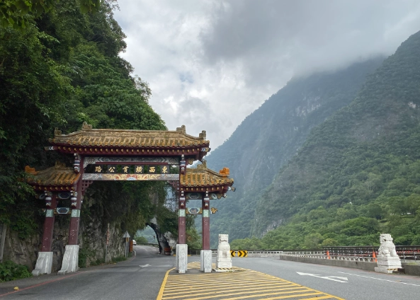 太魯閣國家公園 安全