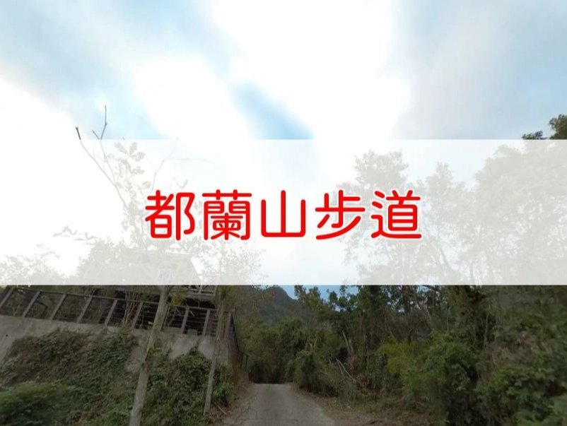 登山裝備清單 登山裝備清單