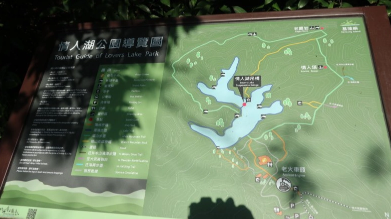 情人湖怎麼去 情人湖怎麼去