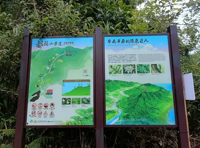 登山裝備清單 登山裝備清單