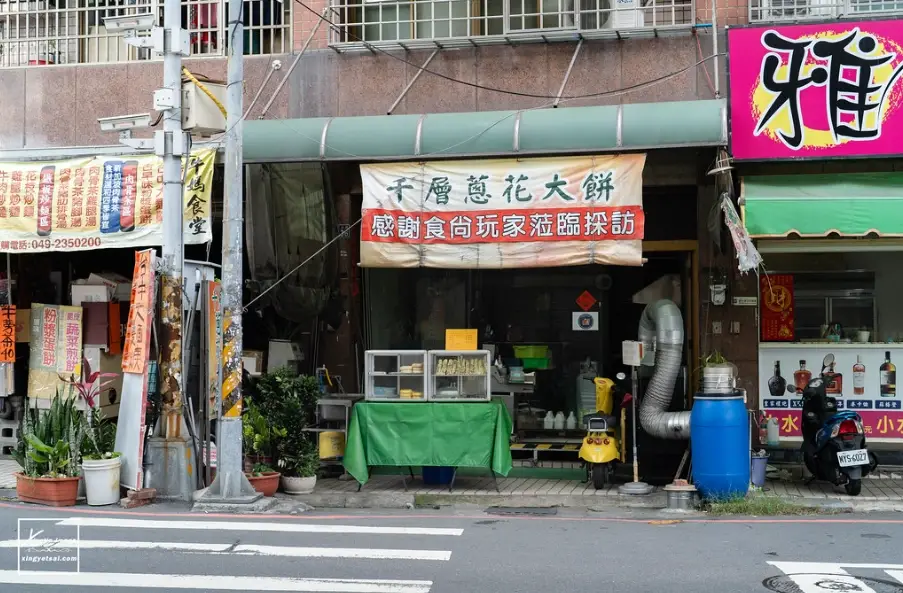 台北虎山步道小吃