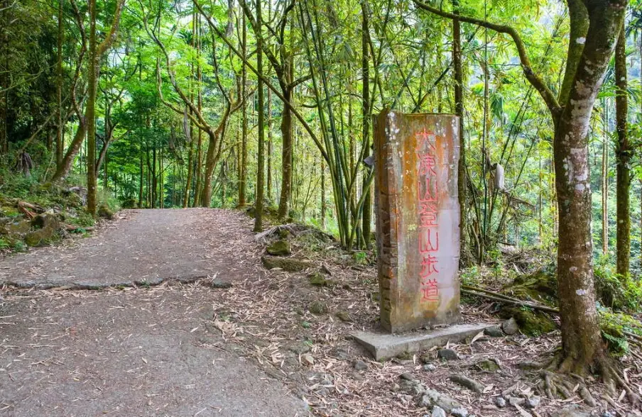 台南登山路線 台南登山路線
