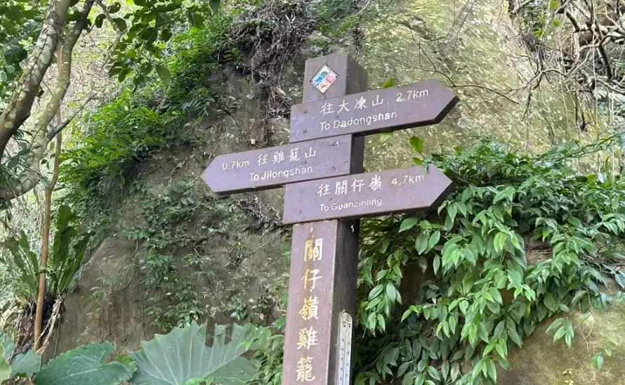 台南私房步道 台南私房步道