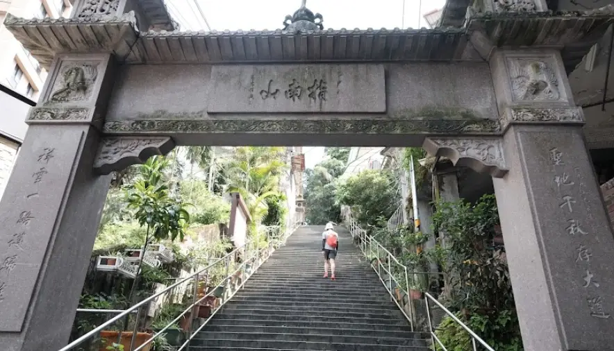 台北登山步道推薦