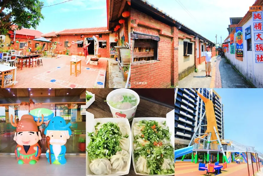 苗栗親子步道 苗栗親子步道