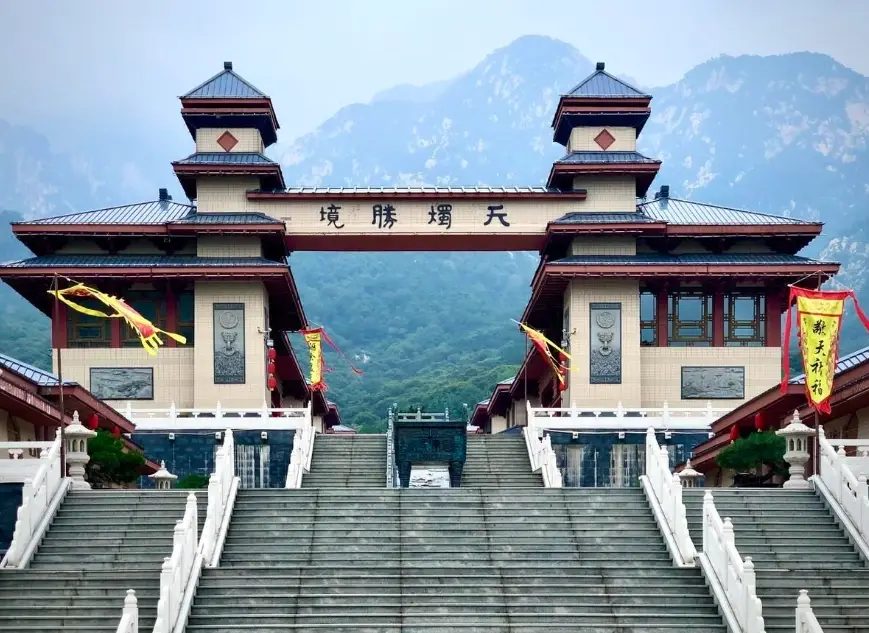 泰山登山路线 泰山登山路线