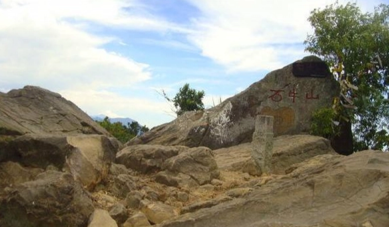 石牛山 步道 石牛山 步道