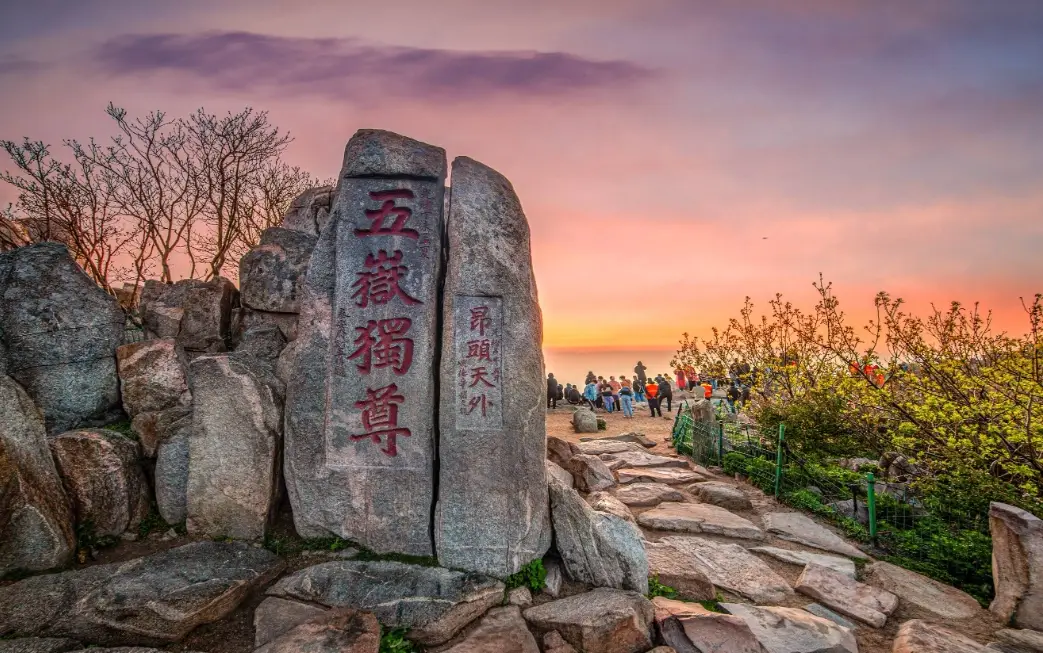 泰山登山路线 泰山登山路线