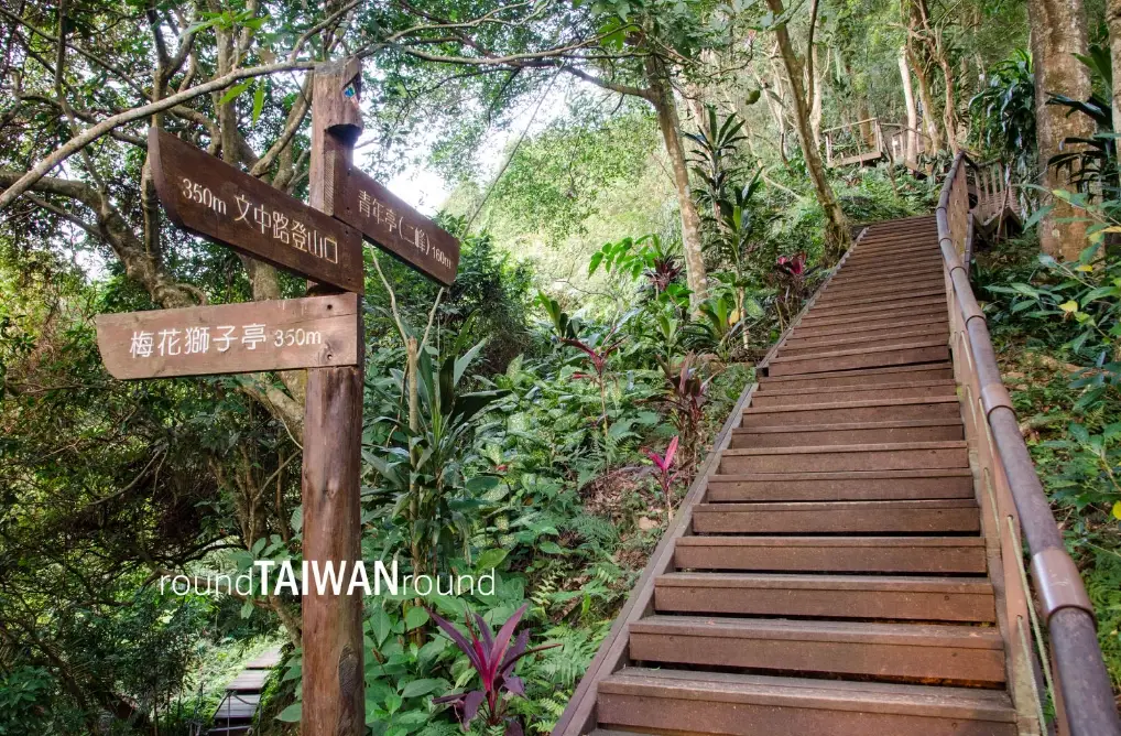 獅頭山步道怎麼去 獅頭山步道怎麼去