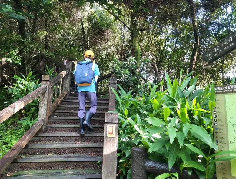 新店登山步道