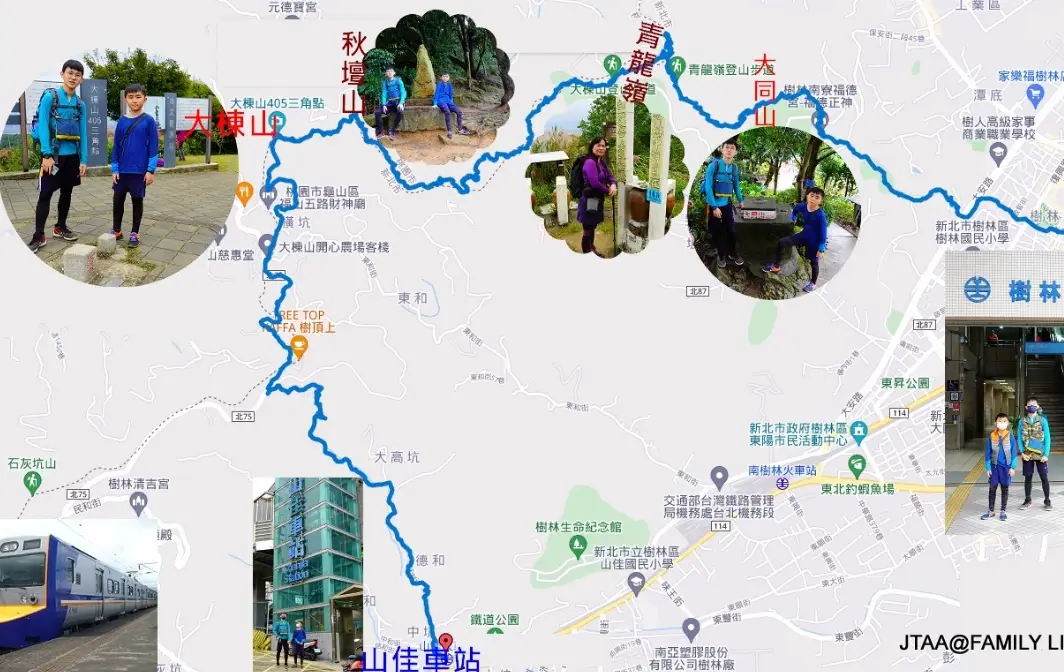 大同山交通 大同山交通