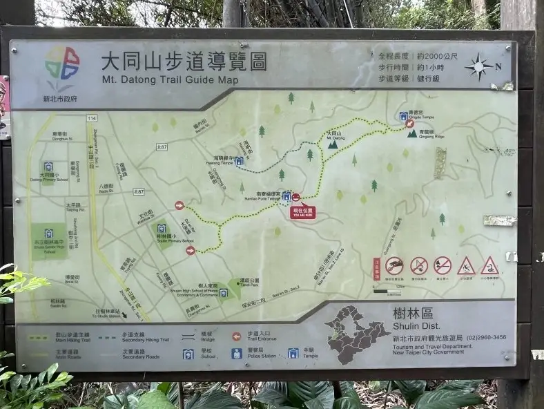 大棟山登山步道 大棟山登山步道