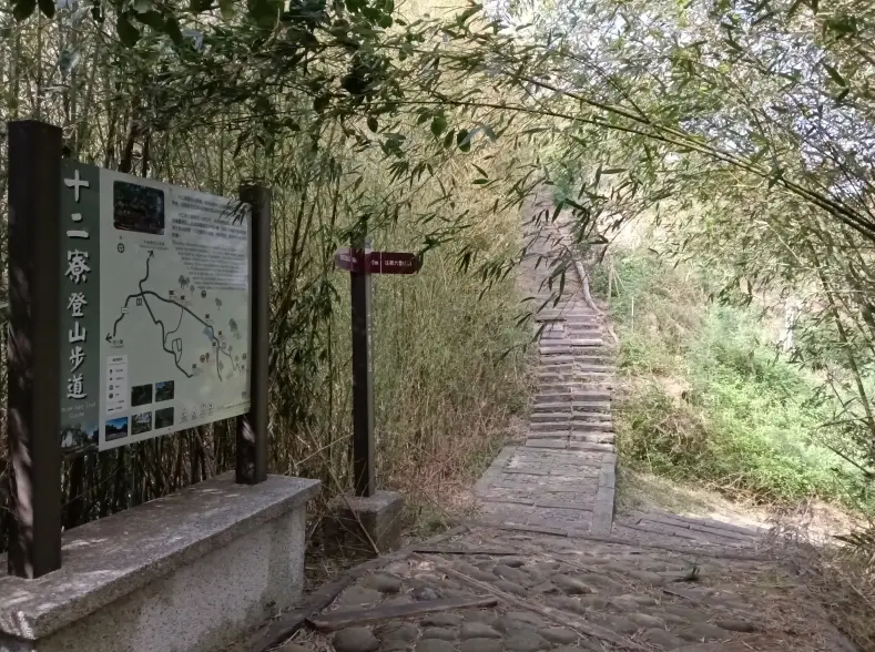 峨眉湖步道 峨眉湖步道
