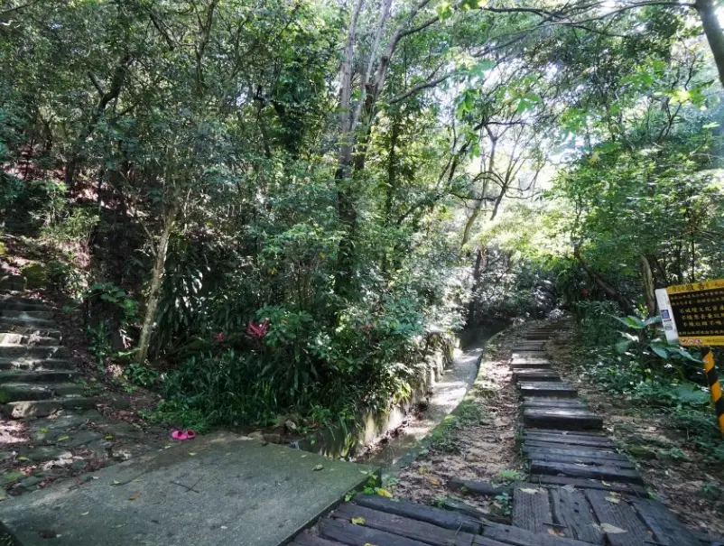 台北親山步道