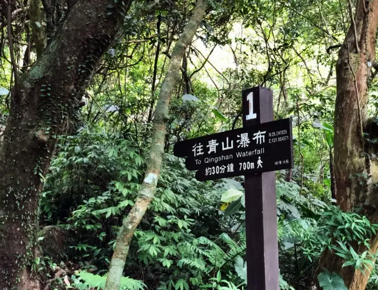 爬山入門指南