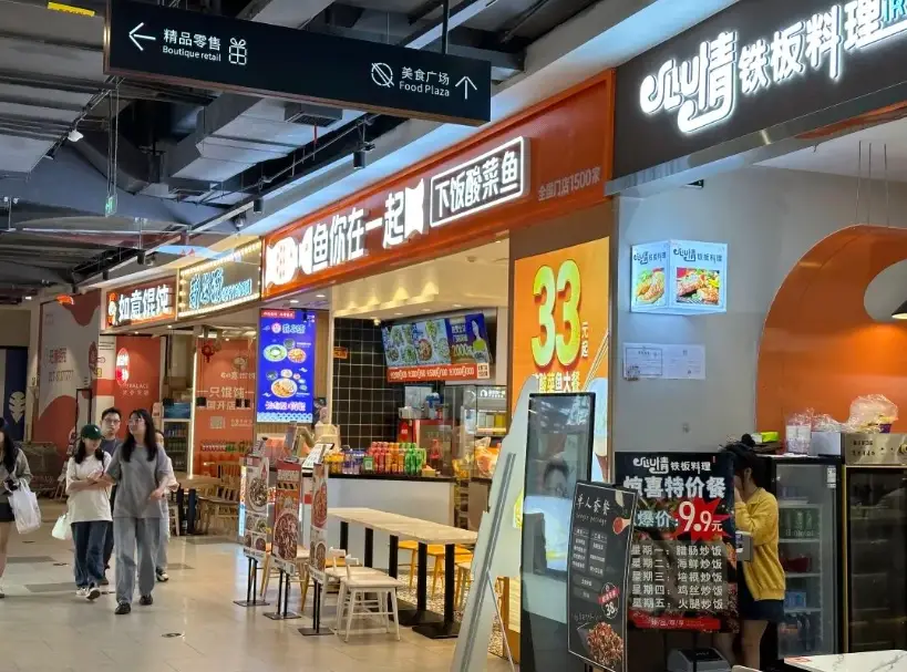 亞東醫院美食 亞東醫院美食