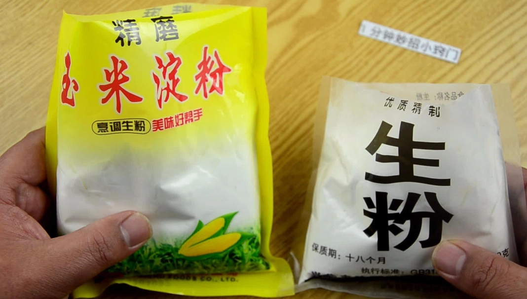 生粉推薦 生粉推薦