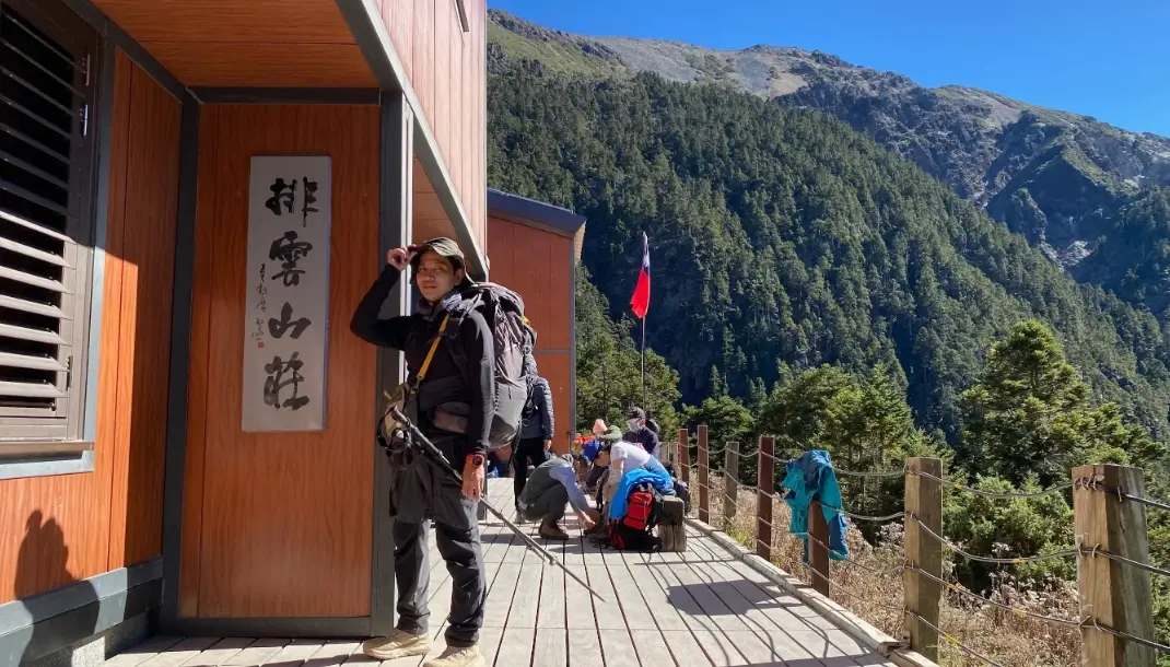 排雲山莊抽籤