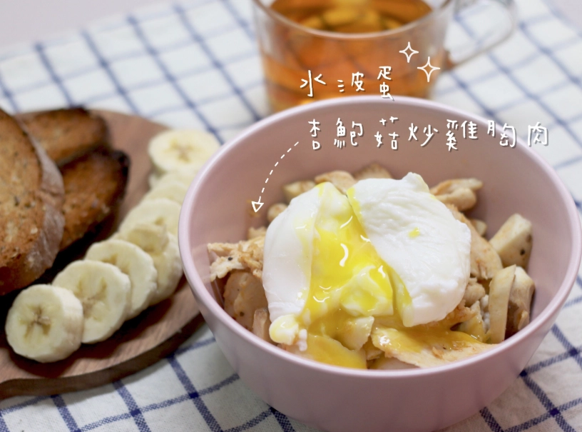 168斷食 168斷食