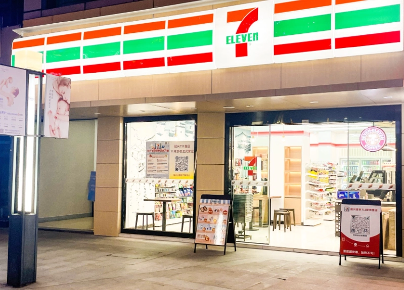超商宵夜清單