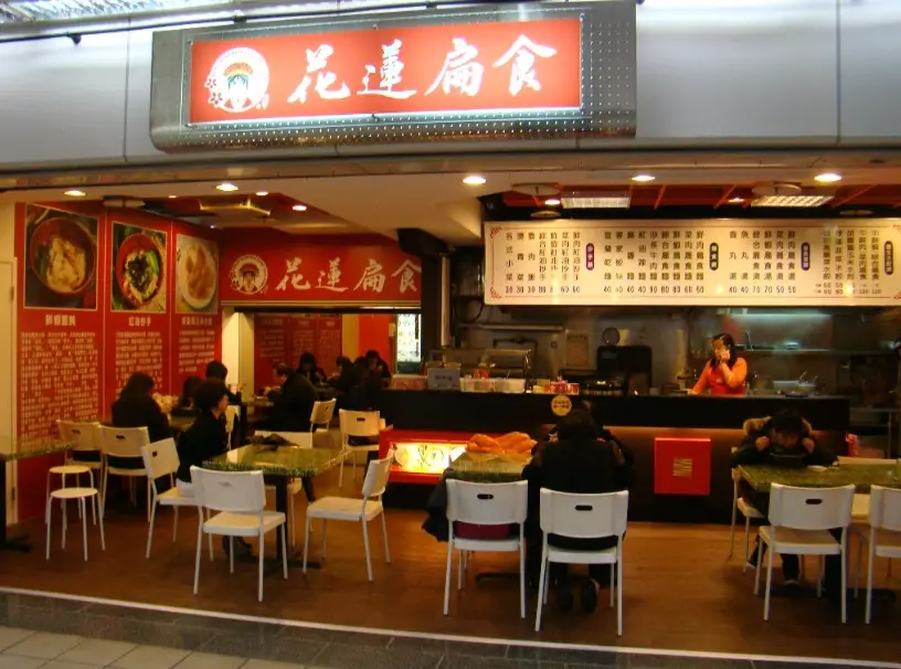 亞東醫院美食 亞東醫院美食