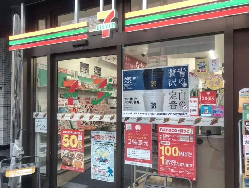 7-11宵夜吃什麼