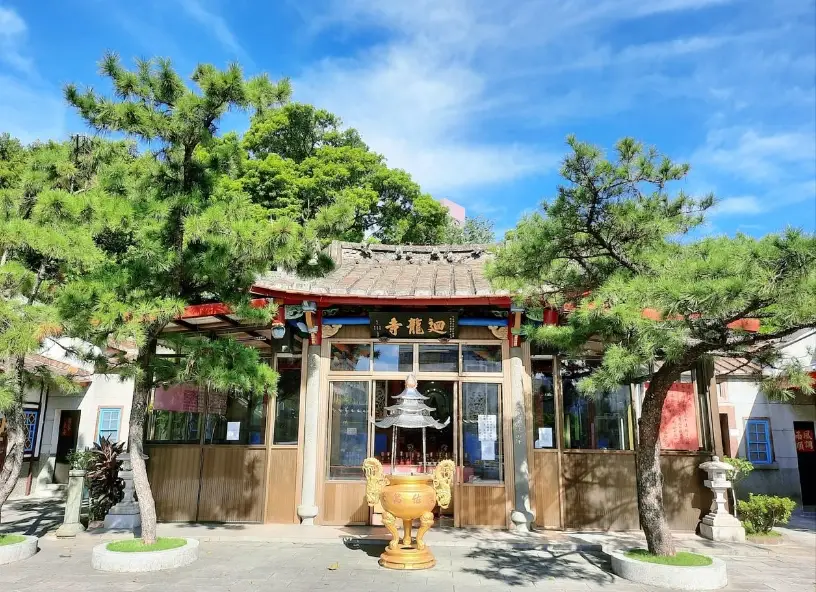 迴龍一日遊