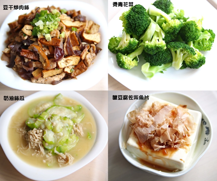 減脂食譜