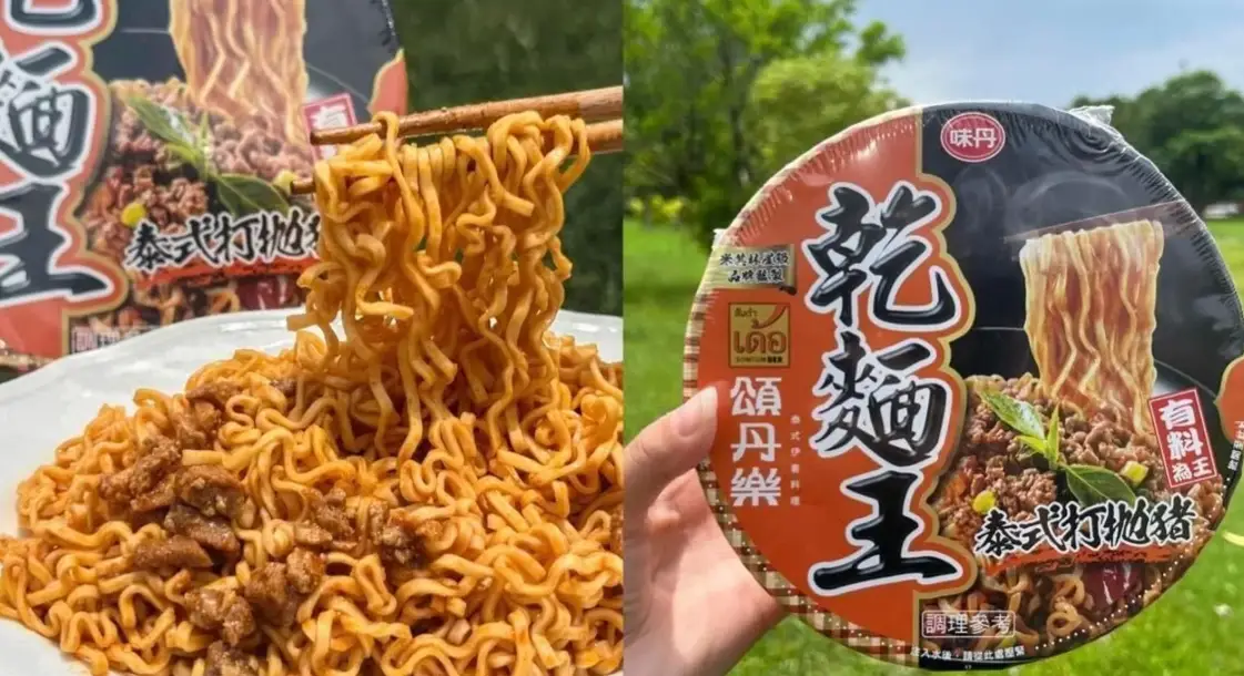 7-11宵夜吃什麼