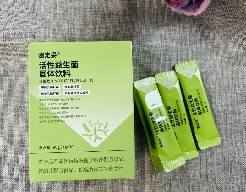 改善便秘 改善便秘