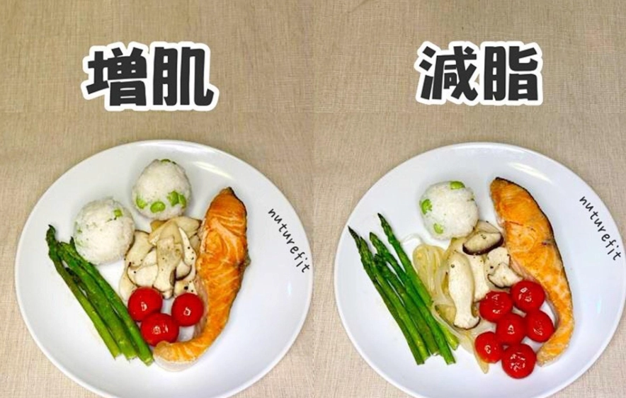 快速減肥