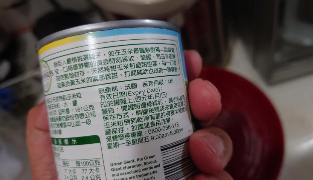 玉米罐頭卡路里