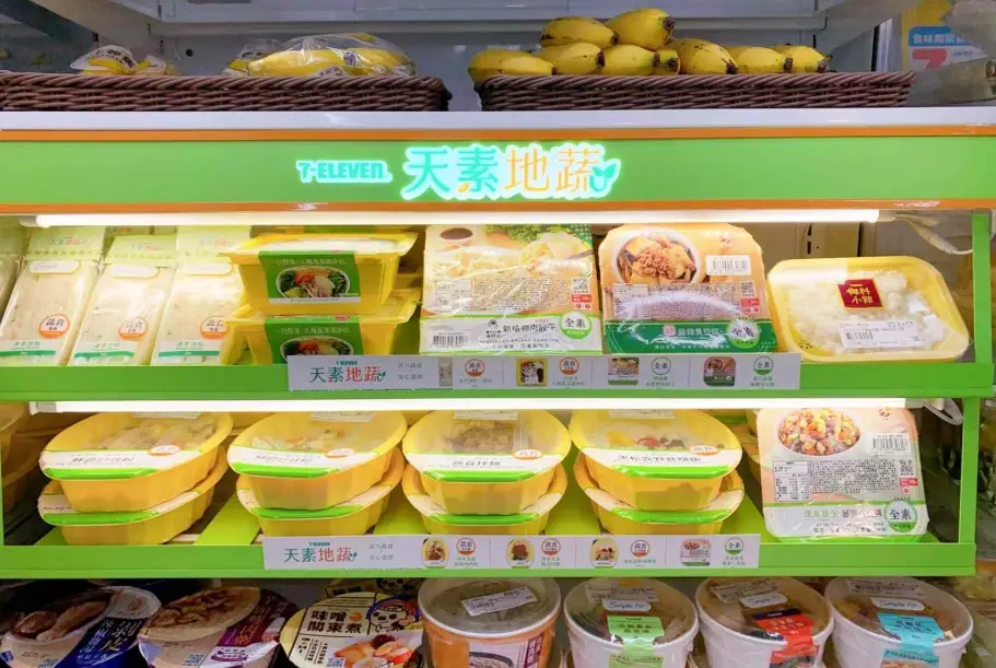 超商減脂晚餐