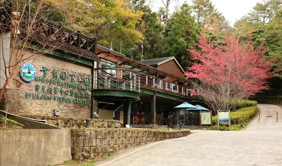 司馬限林道入山證申請 司馬限林道入山證申請