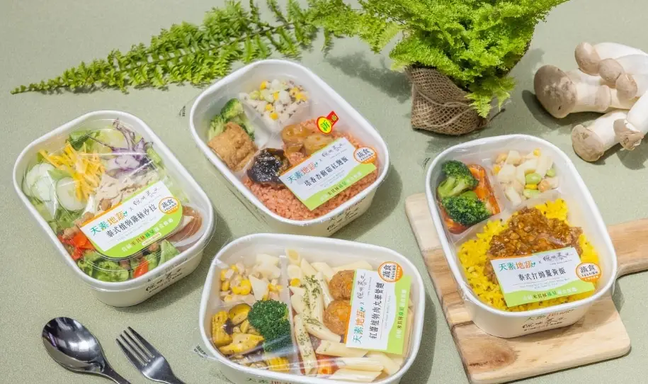 7-11減脂餐