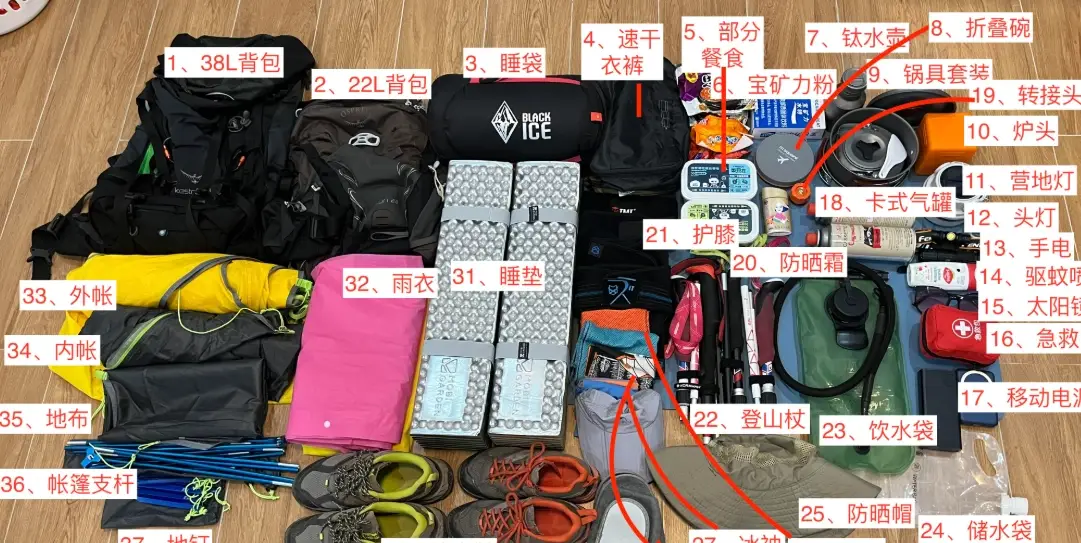 水袋背包 水袋背包