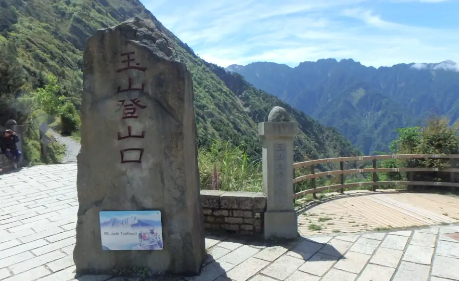 排雲山莊抽籤