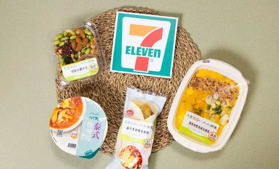7-11減脂餐