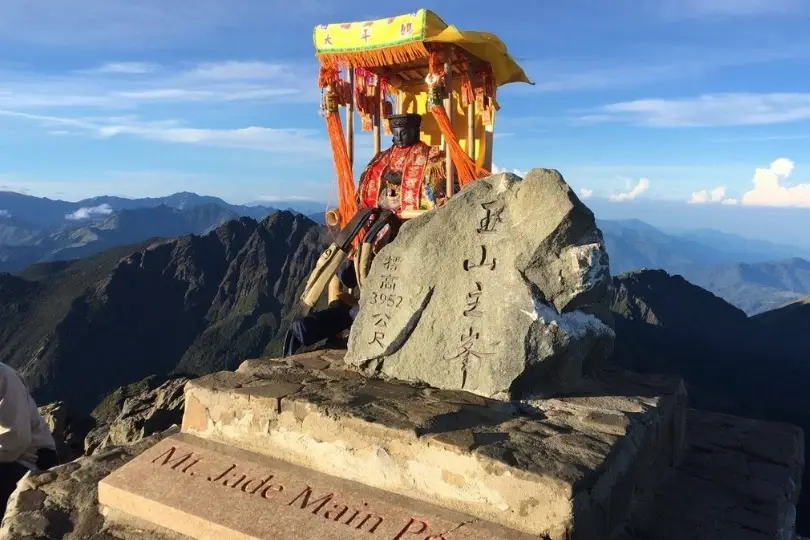 排雲山莊抽籤 排雲山莊抽籤