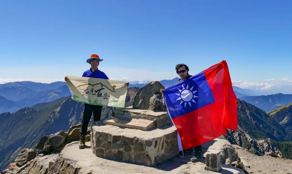 玉山單攻時間 玉山單攻時間
