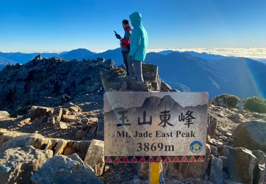 排雲山莊抽籤