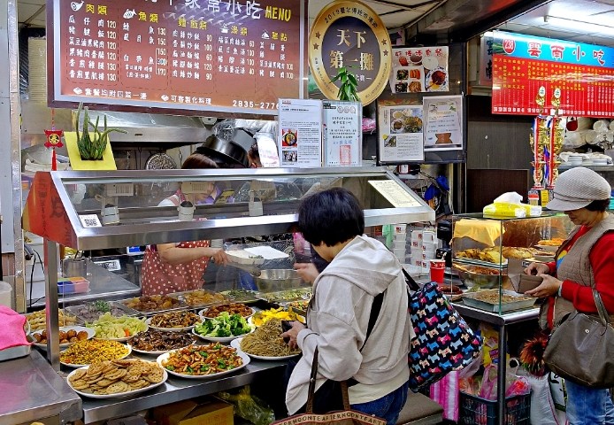 士東市場美食