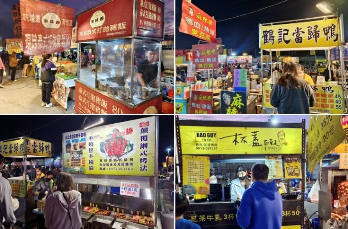復華夜市