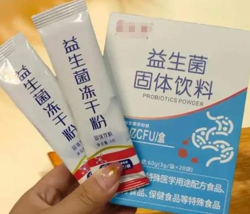 益生菌大便不成形 益生菌大便不成形