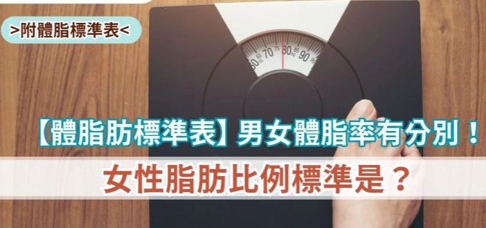 夜間減肥策略 夜間減肥策略