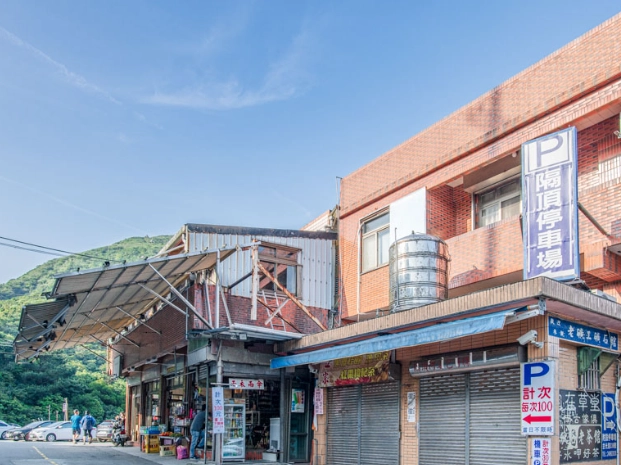 基隆山交通 基隆山交通